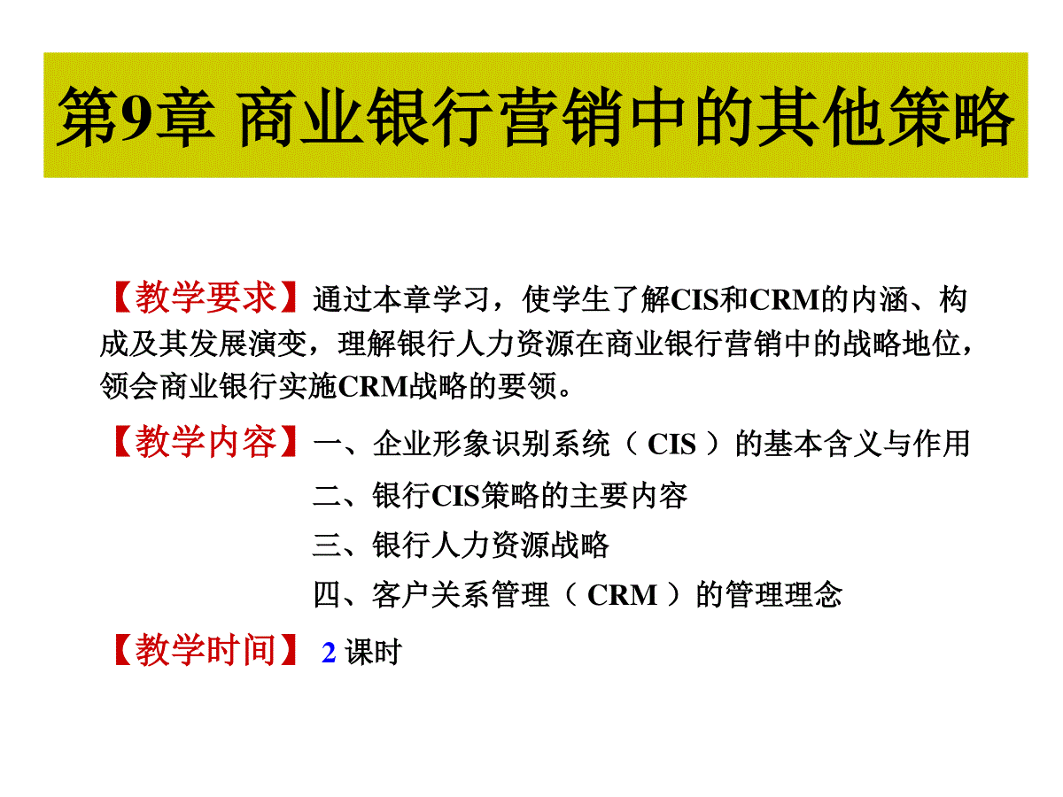 建设银行电话_学分银行建设_建设 银行网上银行