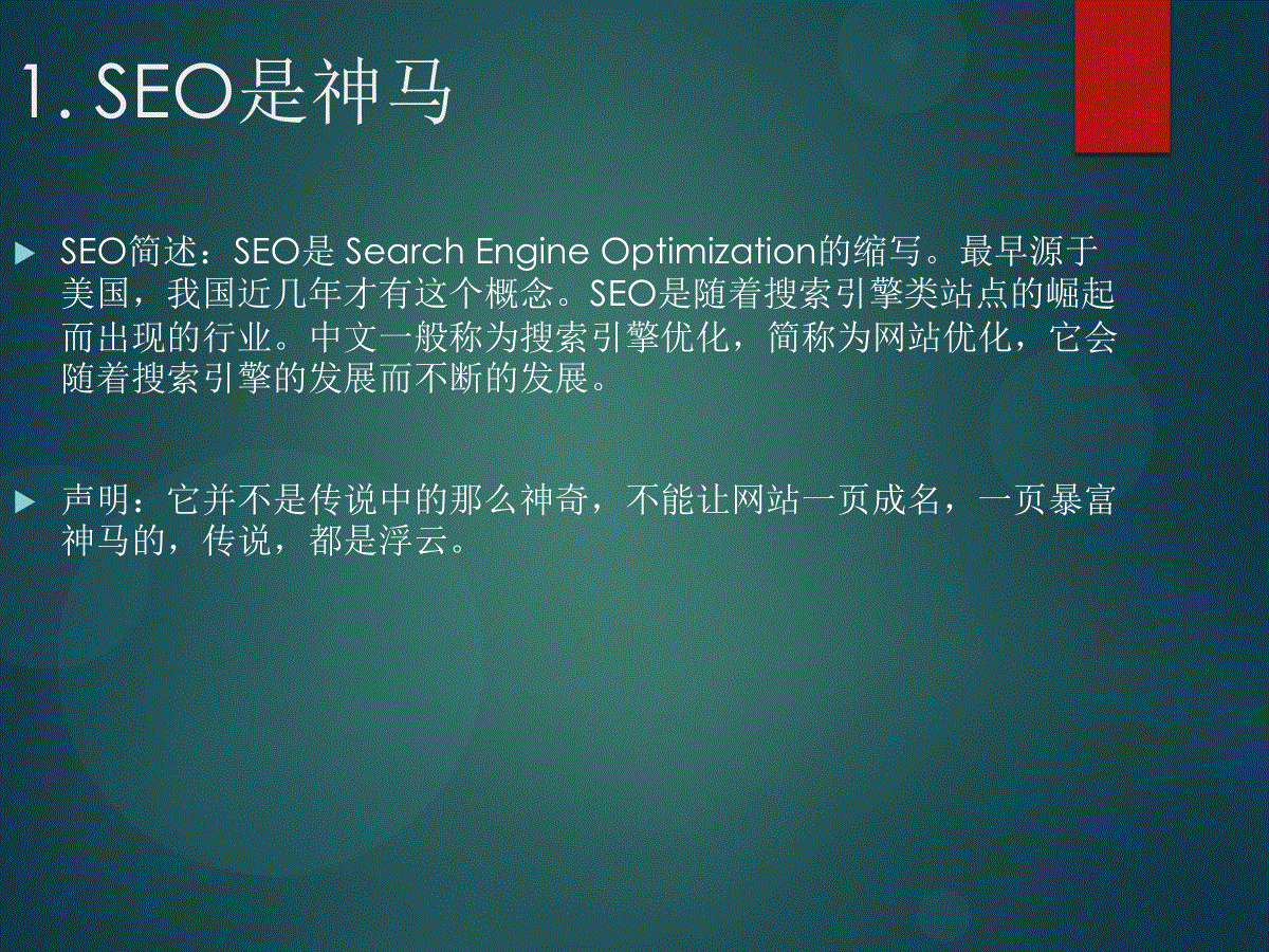 广州市神马seo哪家有名=广州市神马seo哪家有名气的